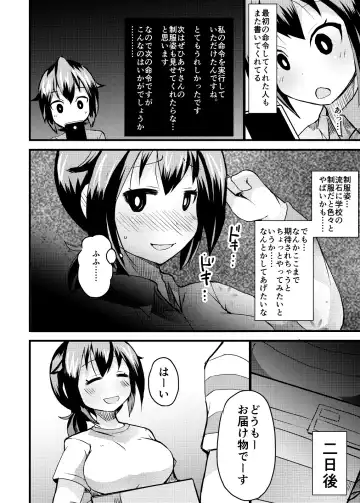 [Lilithlauda] Roshutsu Choukyou Irai 2 Fhentai - Page 6