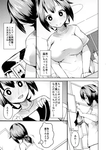 [Lilithlauda] Roshutsu Choukyou Irai 2 Fhentai - Page 7
