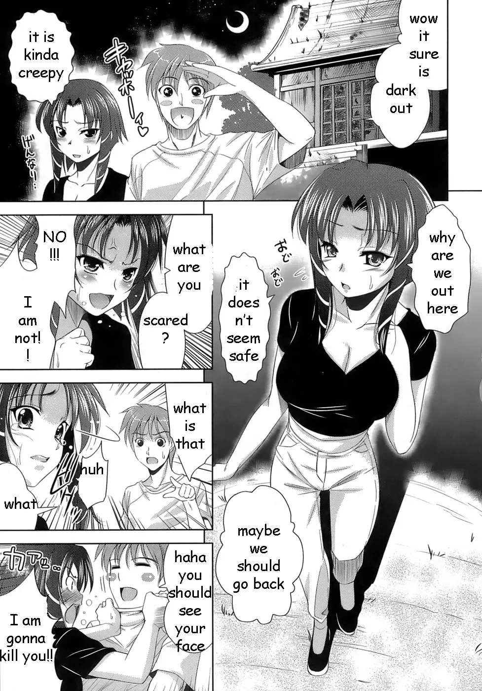 [Yasui Riosuke] Pussy Possession Fhentai.net - Page 1