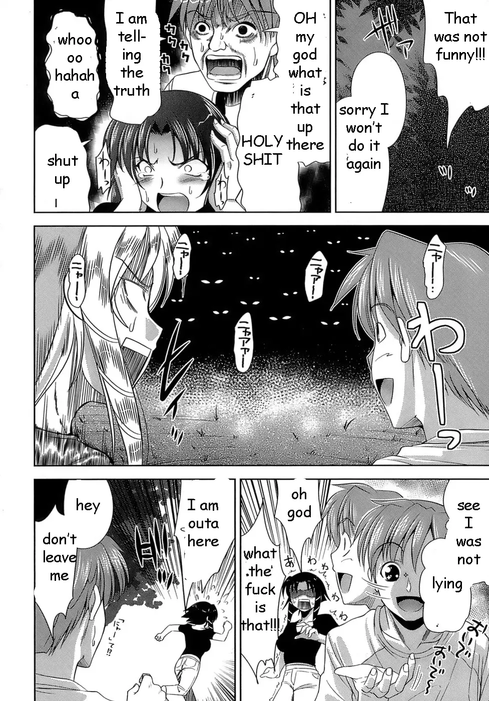 [Yasui Riosuke] Pussy Possession Fhentai.net - Page 2