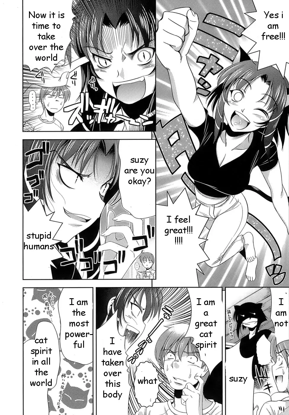 [Yasui Riosuke] Pussy Possession Fhentai.net - Page 4