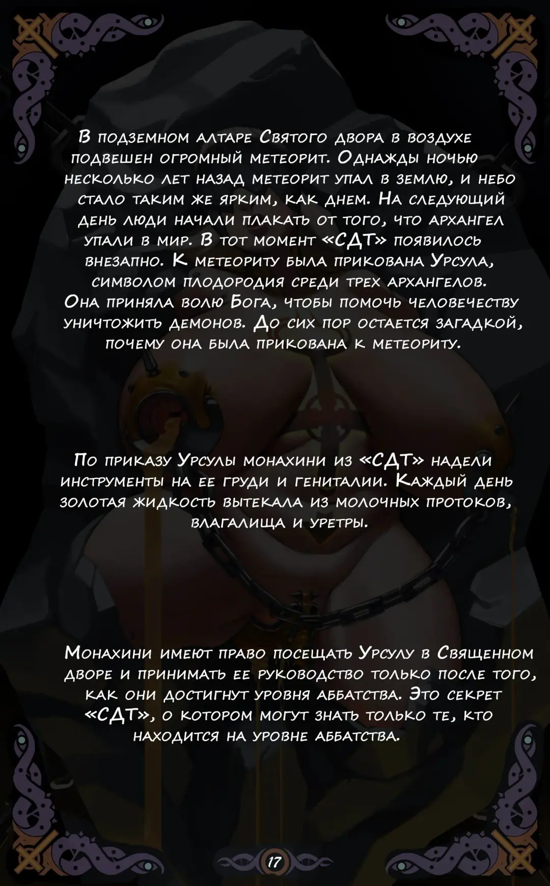 [Yuzhou] D vs N Ch. 4 Fhentai - Page 18