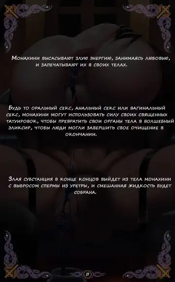 [Yuzhou] D vs N Ch. 4 Fhentai - Page 12