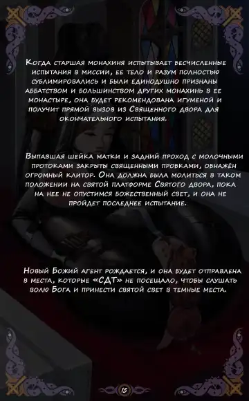 [Yuzhou] D vs N Ch. 4 Fhentai - Page 16