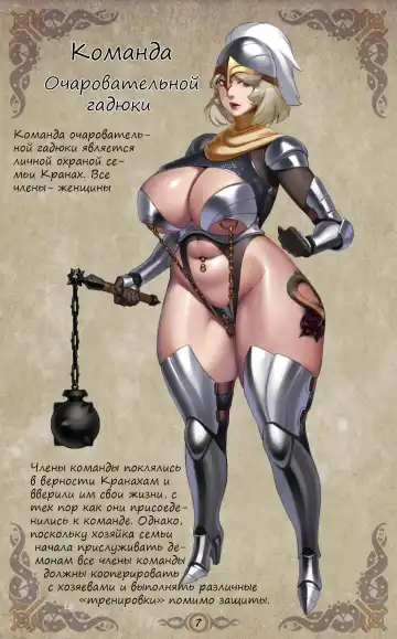 [Yuzhou] D vs N Ch. 3 Fhentai - Page 8