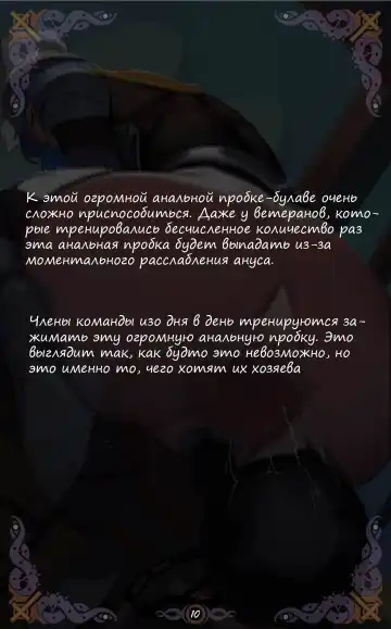 [Yuzhou] D vs N Ch. 3 Fhentai - Page 11