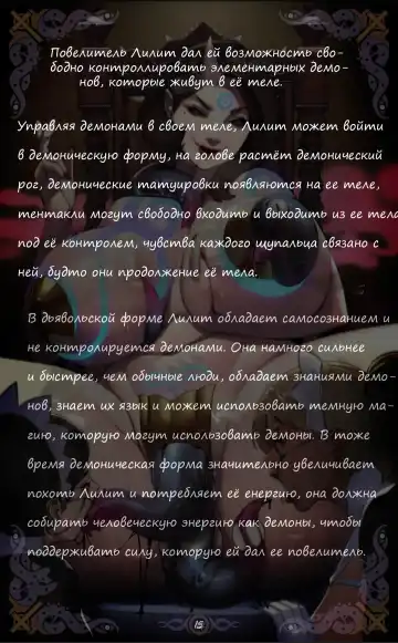 [Yuzhou] D vs N Ch. 3 Fhentai - Page 16