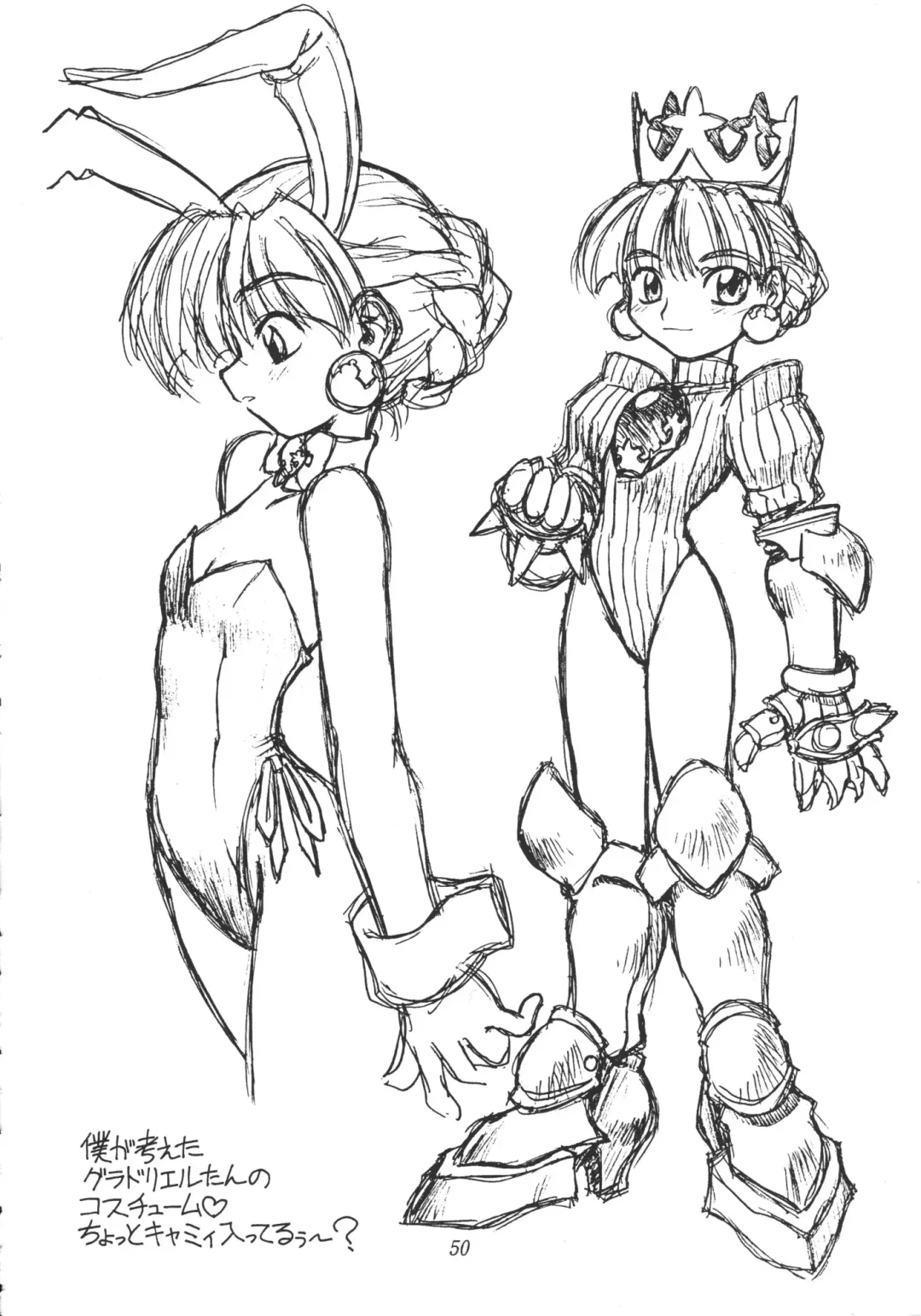 [Neriwasabi] Heisei Oppai Bugyou Fhentai - Page 51