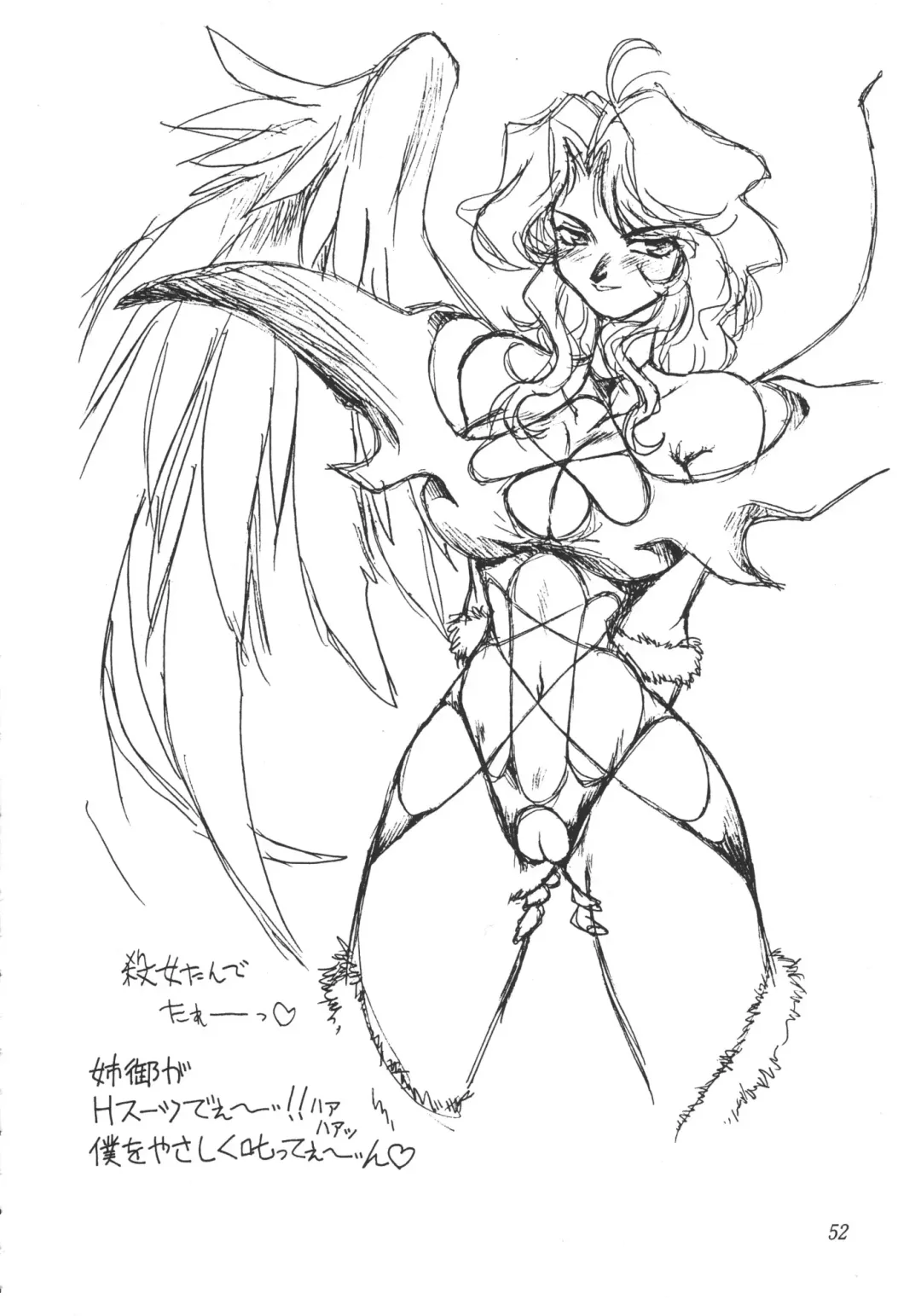 [Neriwasabi] Heisei Oppai Bugyou Fhentai - Page 53