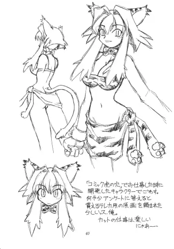 [Neriwasabi] Heisei Oppai Bugyou Fhentai - Page 41