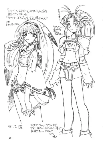 [Neriwasabi] Heisei Oppai Bugyou Fhentai - Page 48