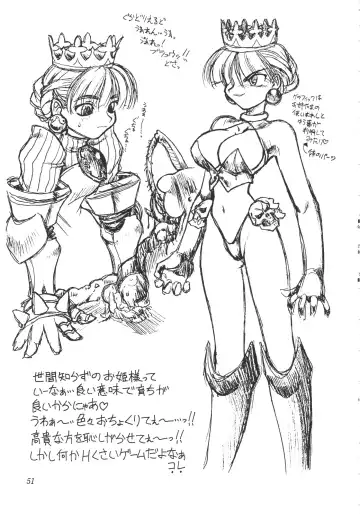 [Neriwasabi] Heisei Oppai Bugyou Fhentai - Page 52