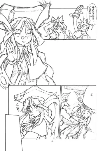 [Neriwasabi] Heisei Oppai Bugyou Fhentai - Page 6