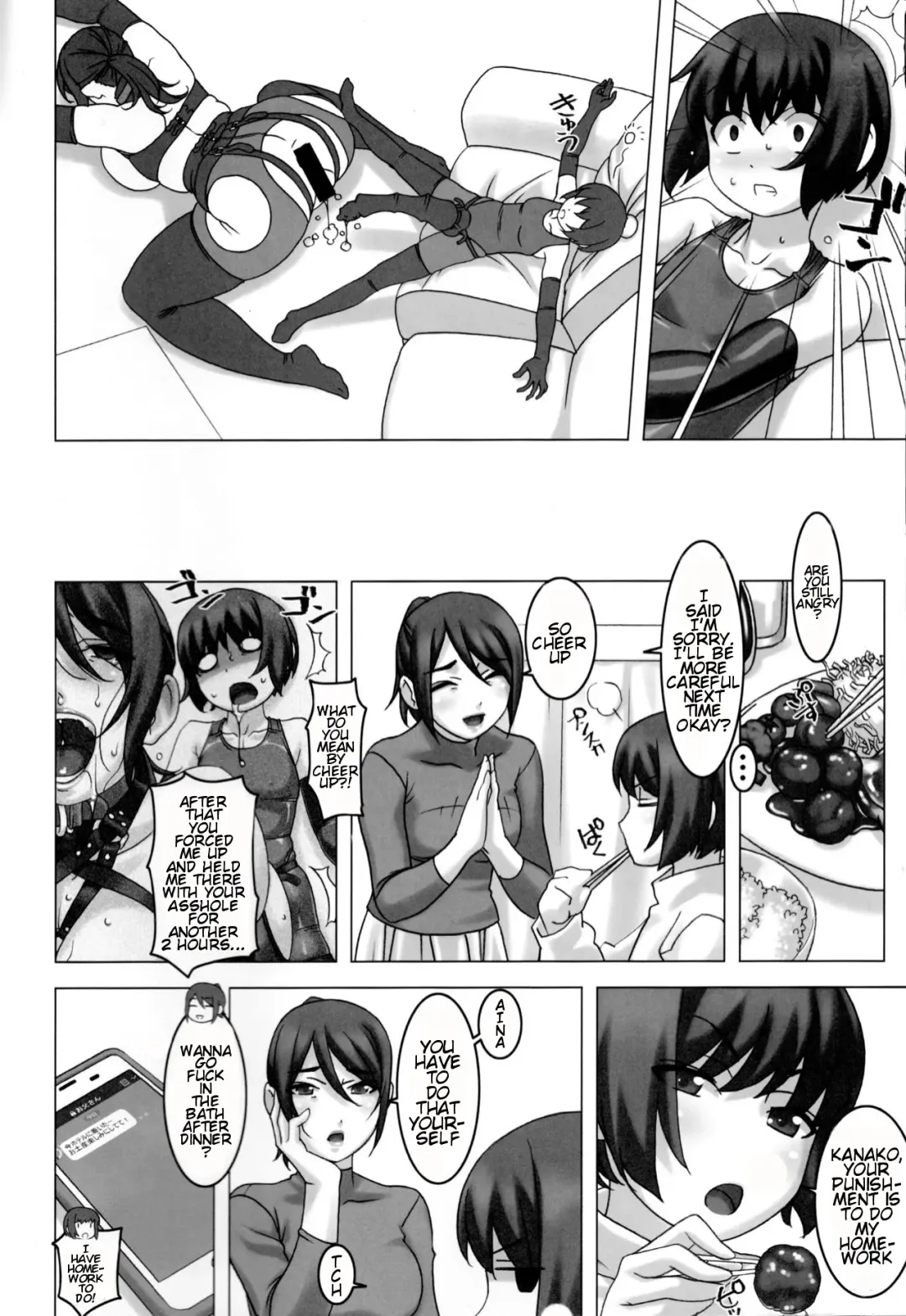 [Sakura Romako] Watashi to Haha | Mother and I Fhentai - Page 19