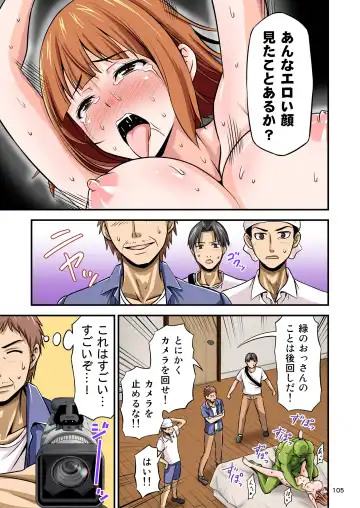 [Tomokichi] カリスマAV男優が絶倫オークに異世界転生した話。 フルカラー総集編 Fhentai.net - Page 105