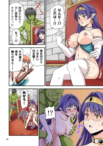 [Tomokichi] カリスマAV男優が絶倫オークに異世界転生した話。 フルカラー総集編 Fhentai.net - Page 36