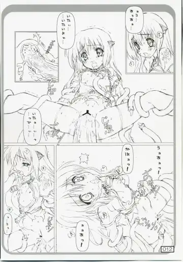 [Testa] Over "RO" ad Fhentai - Page 11