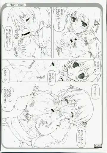 [Testa] Over "RO" ad Fhentai - Page 25