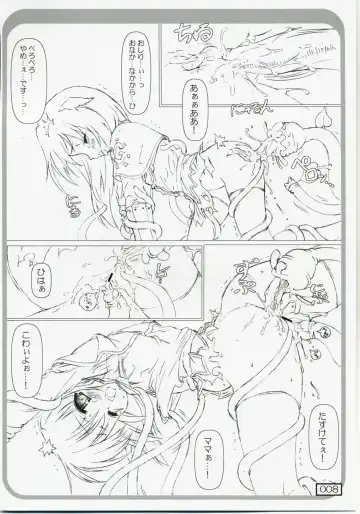 [Testa] Over "RO" ad Fhentai - Page 7