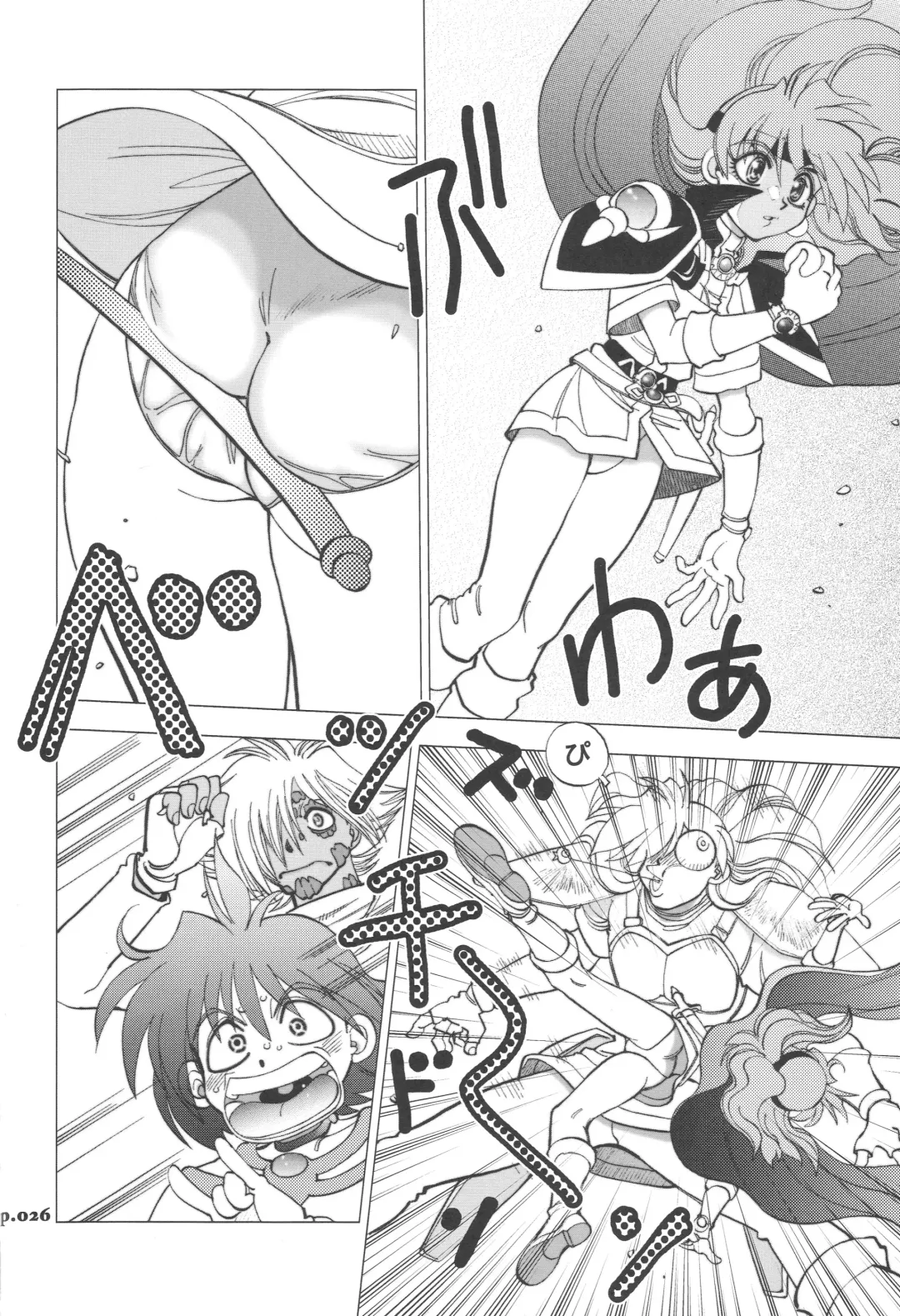 [Yagami Dai] Mantou.32 Fhentai.net - Page 26