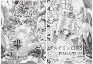 [Kakinomoto Utamaro] RANDOM NUDE Vol.8 - Meyrin Haruke Fhentai - Page 5