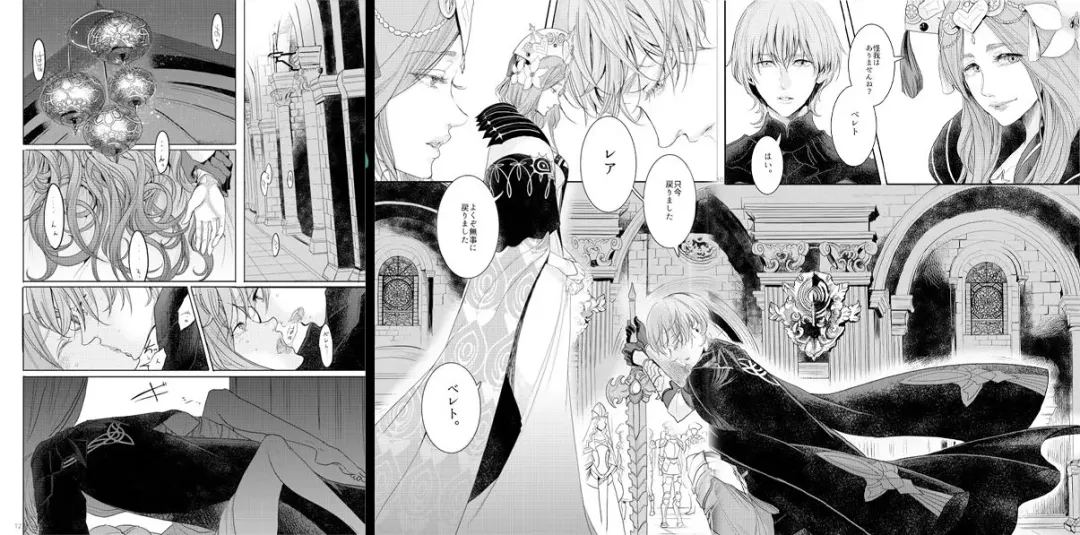 [Masaki Kazuyoshi] Eiyuu Oroshi Fhentai - Page 6