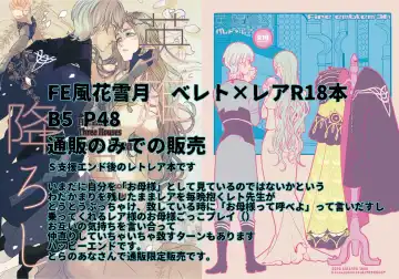 [Masaki Kazuyoshi] Eiyuu Oroshi Fhentai - Page 14