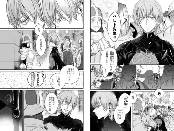 [Masaki Kazuyoshi] Eiyuu Oroshi Fhentai - Page 4