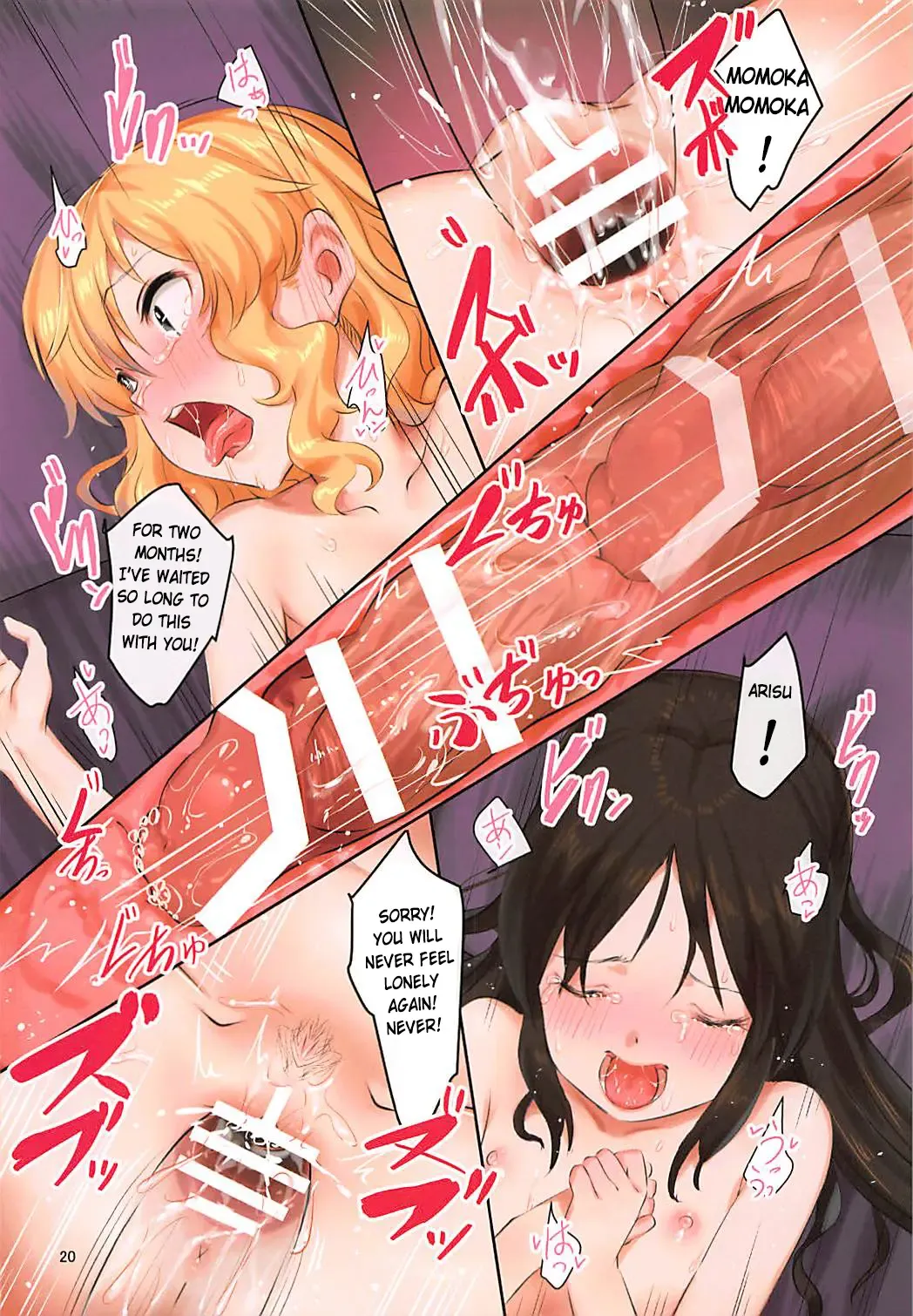 [Kanabun - Pettanp] Docchika nante Erabenai | I Can't Choose One Fhentai - Page 19