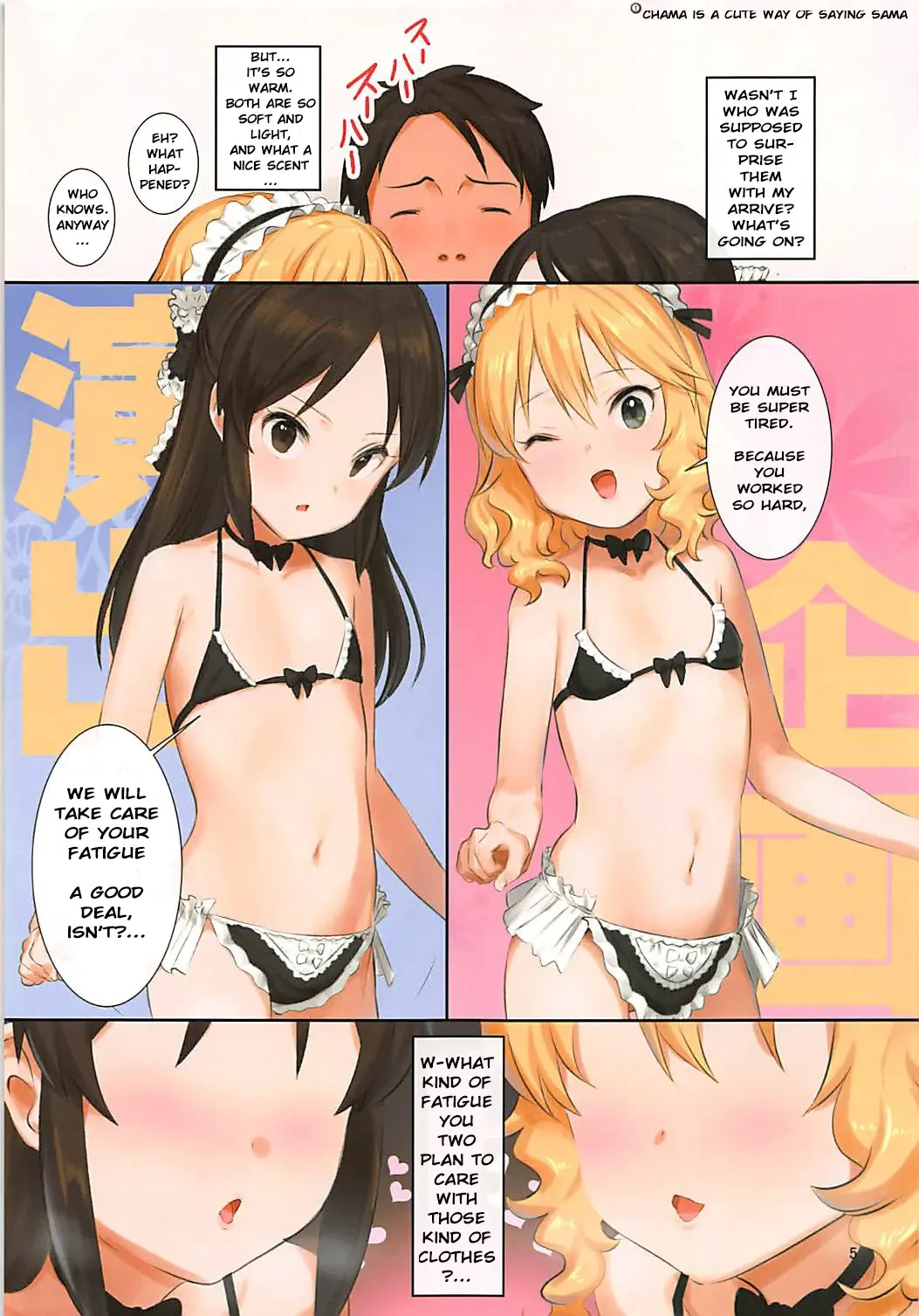 [Kanabun - Pettanp] Docchika nante Erabenai | I Can't Choose One Fhentai - Page 4