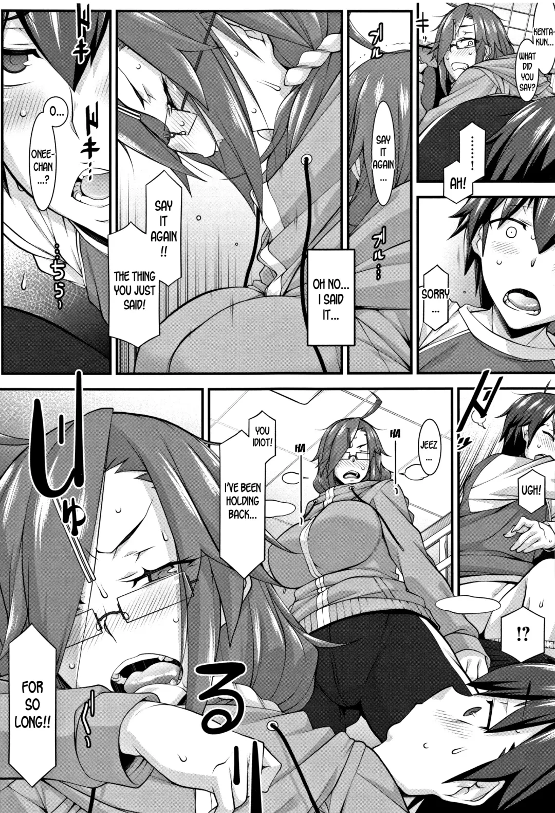 [Hakkyou Daioujou] Subesube to Taion | Smooth and Warm Fhentai - Page 15