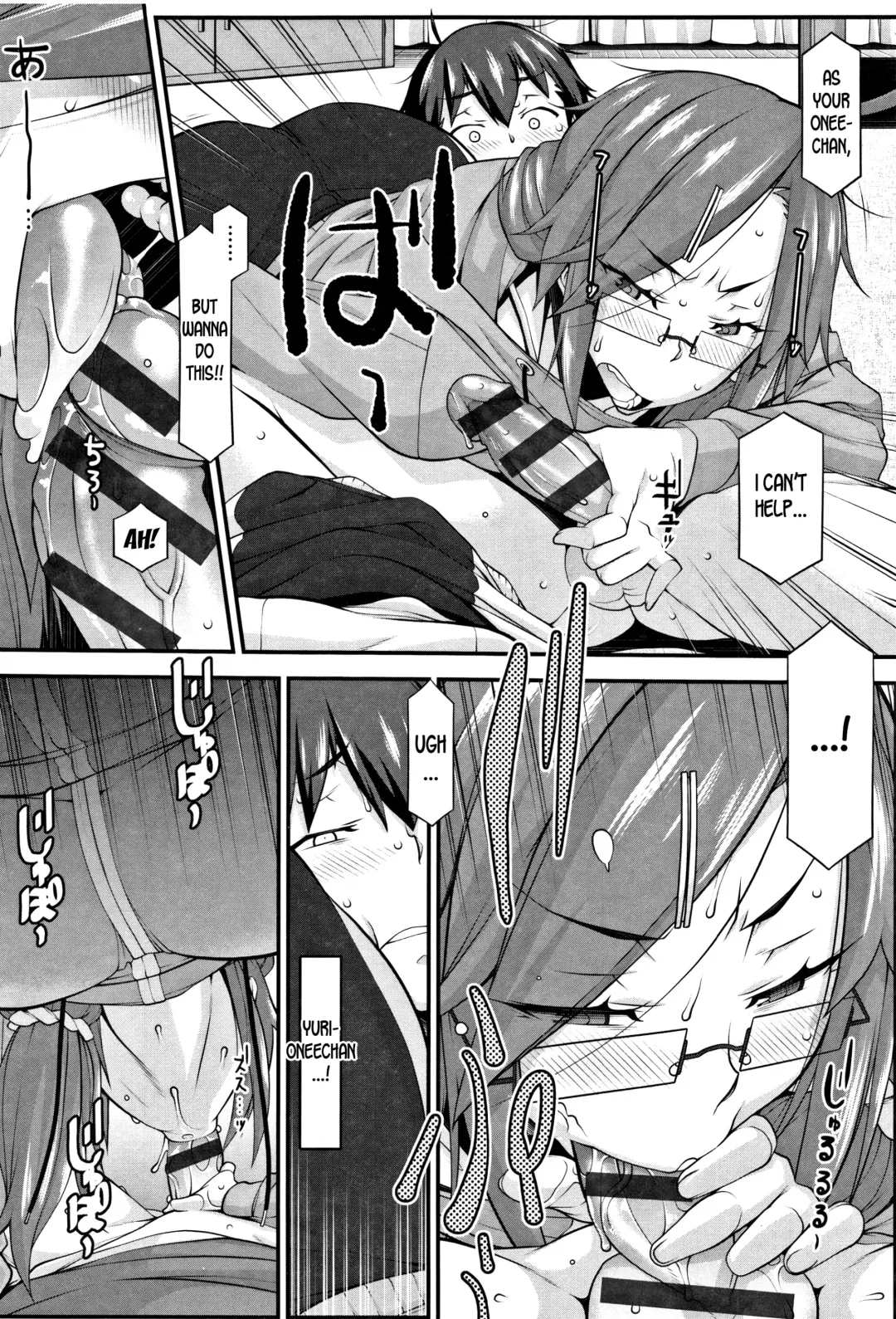 [Hakkyou Daioujou] Subesube to Taion | Smooth and Warm Fhentai - Page 16