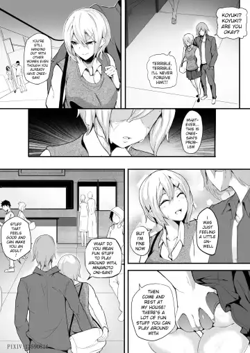 [Leiji] Live Meat Extra Story | 肉块 番外篇 Fhentai.net - Page 3