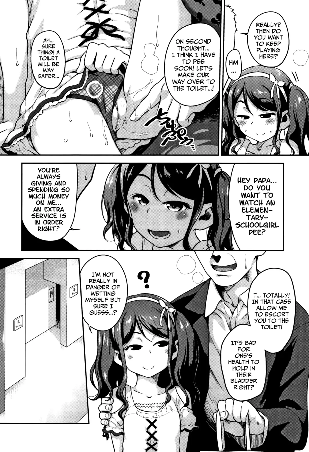 [Chiguchi Miri] Oyako Janai no ka... | We're Father and Daughter, Aren't we...? Fhentai - Page 6