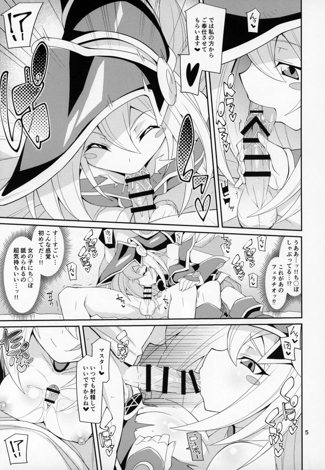 [Chicago] BMG -Shimobe- ga Iru Seikatsu Fhentai.net - Page 4