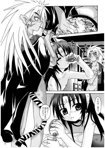 [Uchoten] Peace of World Fhentai - Page 6