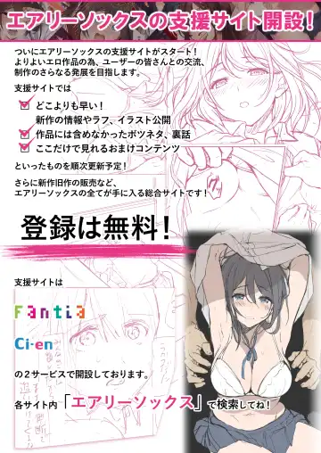 [Mafuyu Hemp] Jidori SNS ni Hamaru OL Hitou Blogger, Hamerareru Fhentai.net - Page 44