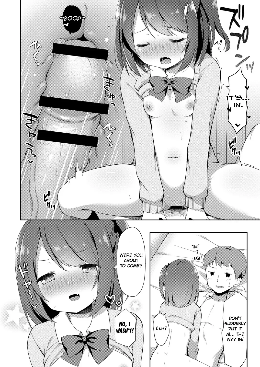 [Tiger] Yuuwaku Imouto #1 Onii-chan-chi ni Otomari | Little Sister Temptation #1 Staying at Onii-chan's apartment Fhentai.net - Page 10