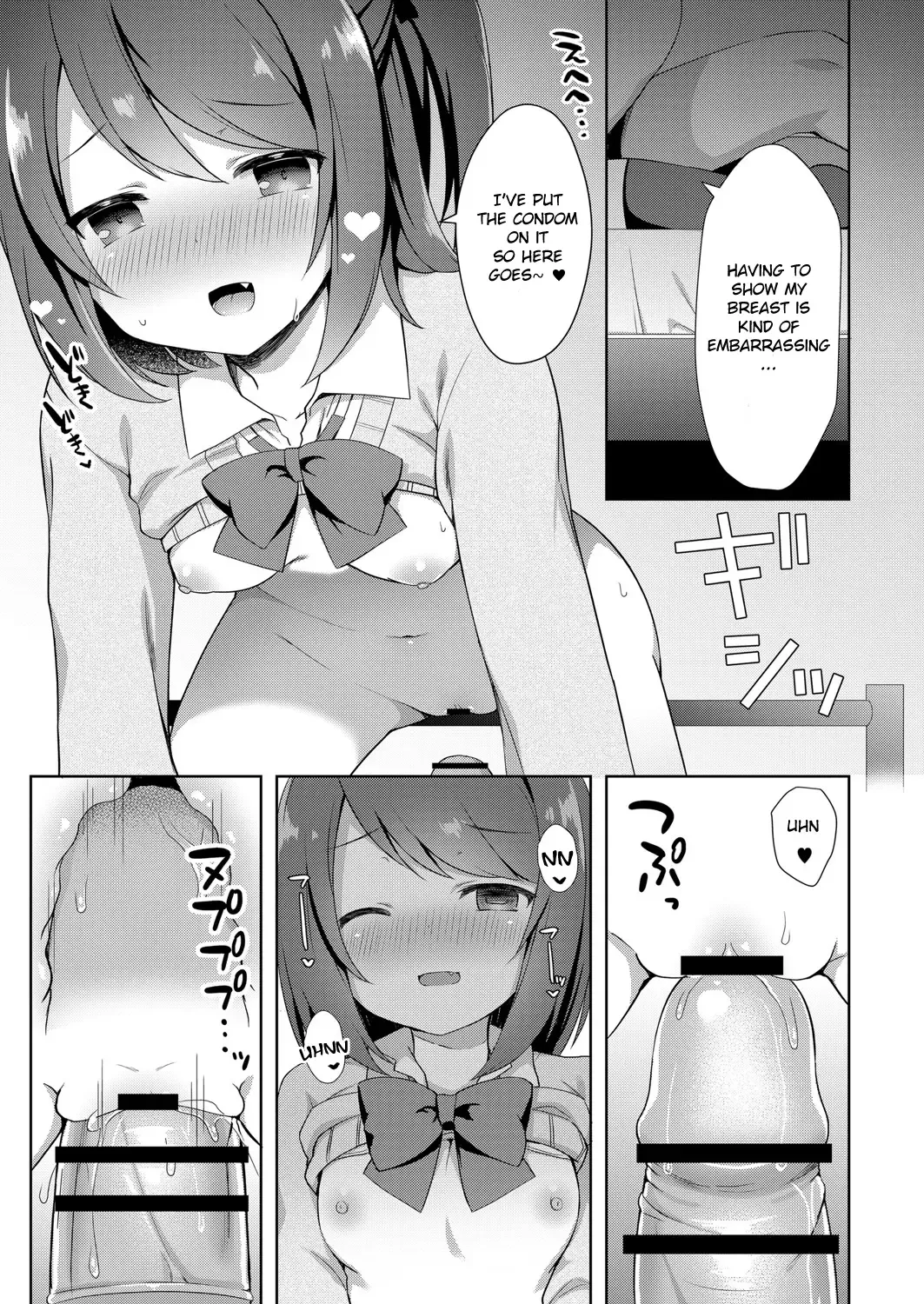 [Tiger] Yuuwaku Imouto #1 Onii-chan-chi ni Otomari | Little Sister Temptation #1 Staying at Onii-chan's apartment Fhentai.net - Page 9