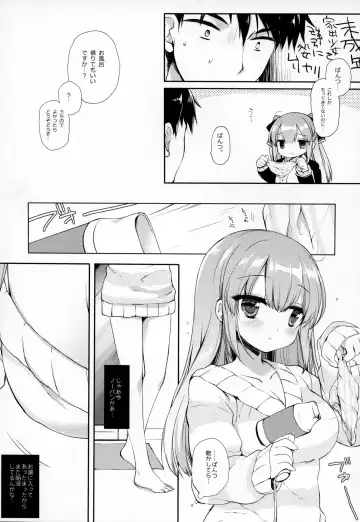 [Miyasu Risa] Iede-chan Salvage Fhentai.net - Page 20