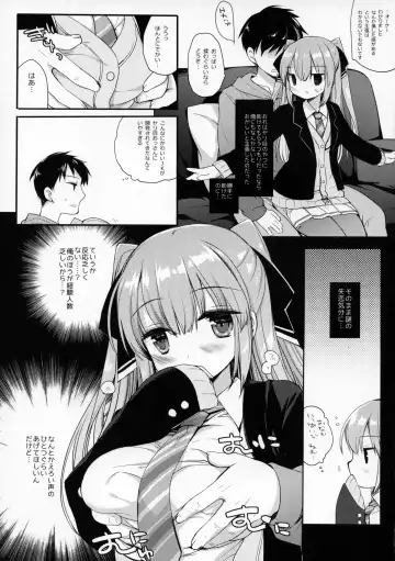 [Miyasu Risa] Iede-chan Salvage Fhentai.net - Page 8