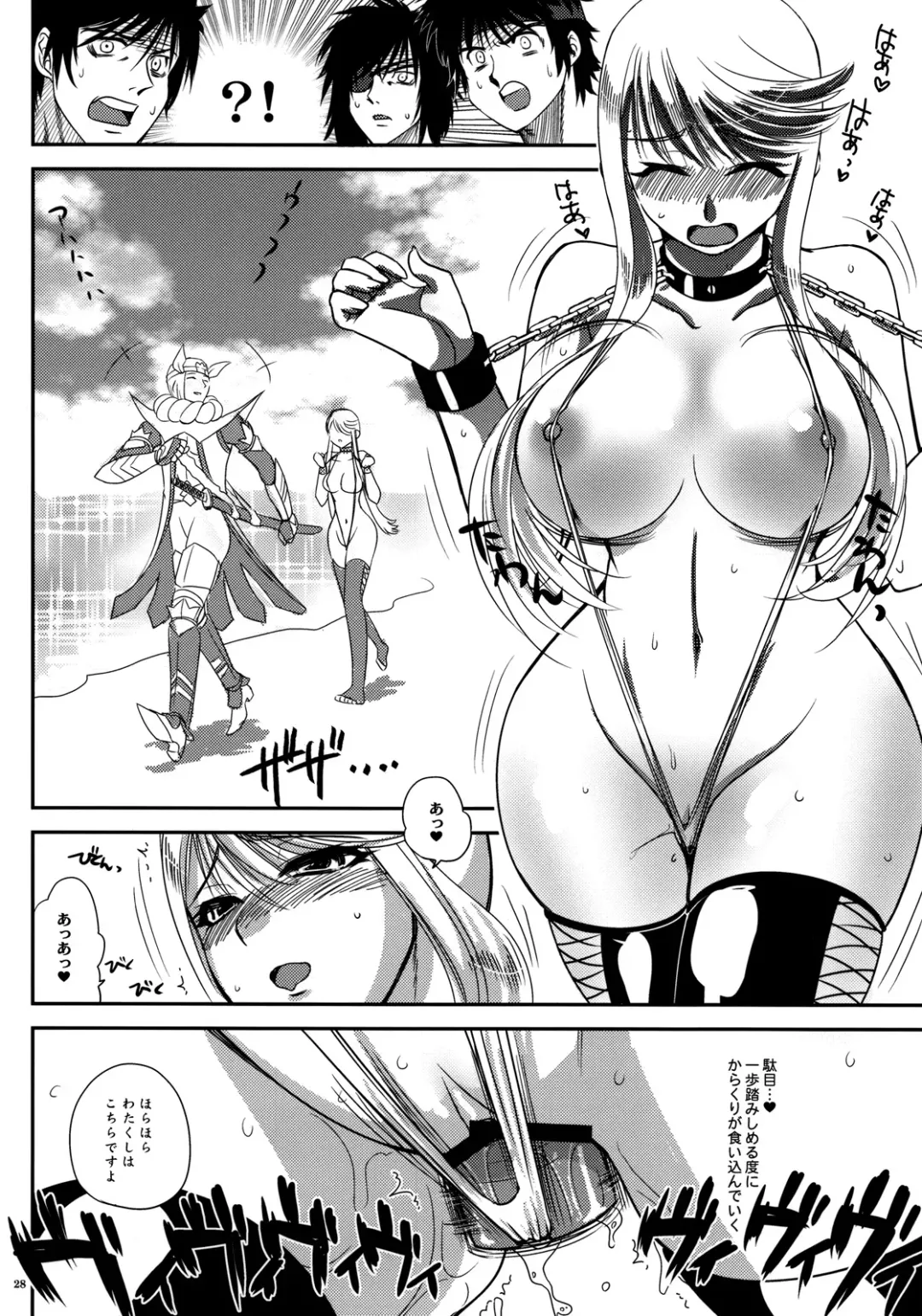[Tachikawa Negoro] Kasuga Yama Futatsu Fhentai - Page 27