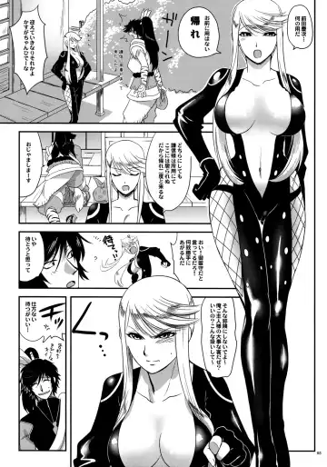 [Tachikawa Negoro] Kasuga Yama Futatsu Fhentai - Page 4