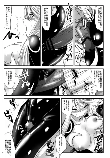 [Tachikawa Negoro] Kasuga Yama Futatsu Fhentai - Page 9