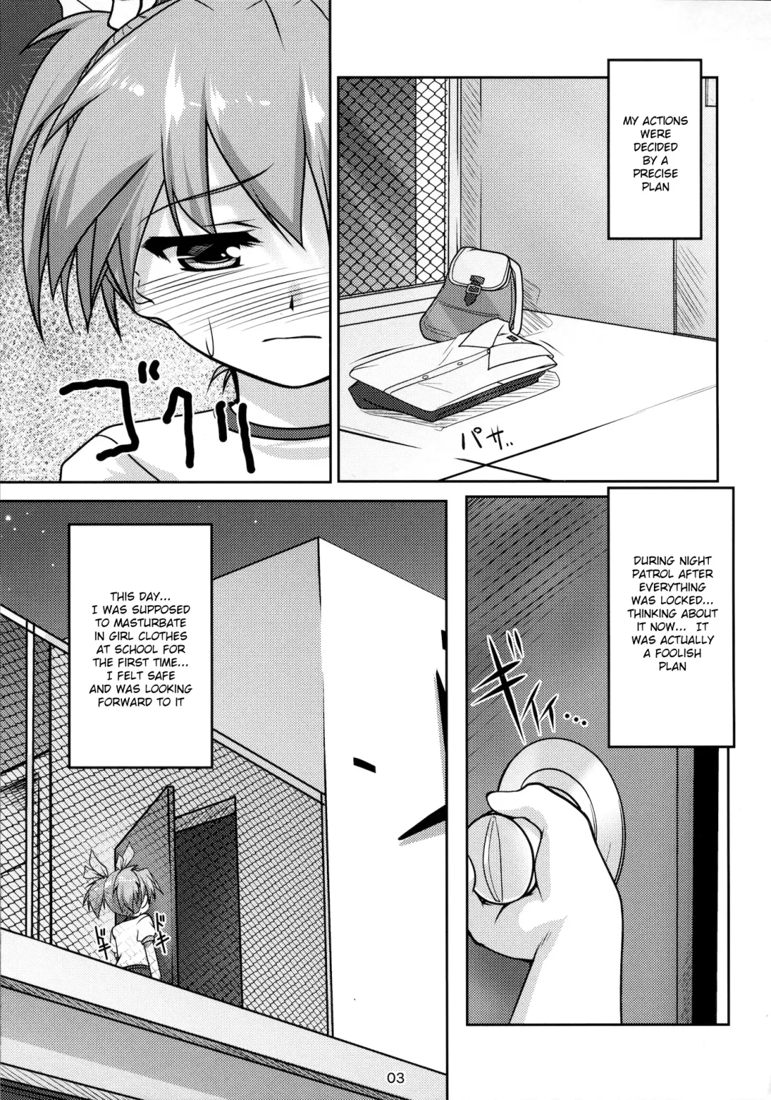 [Aogiri Penta] Josou Musuko Pure Fhentai - Page 4