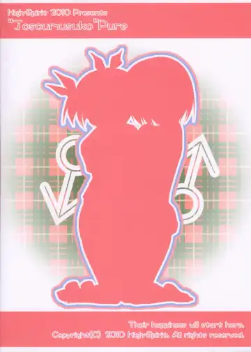 [Aogiri Penta] Josou Musuko Pure Fhentai - Page 20