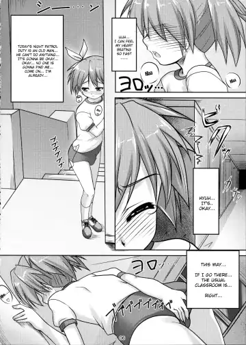 [Aogiri Penta] Josou Musuko Pure Fhentai - Page 7