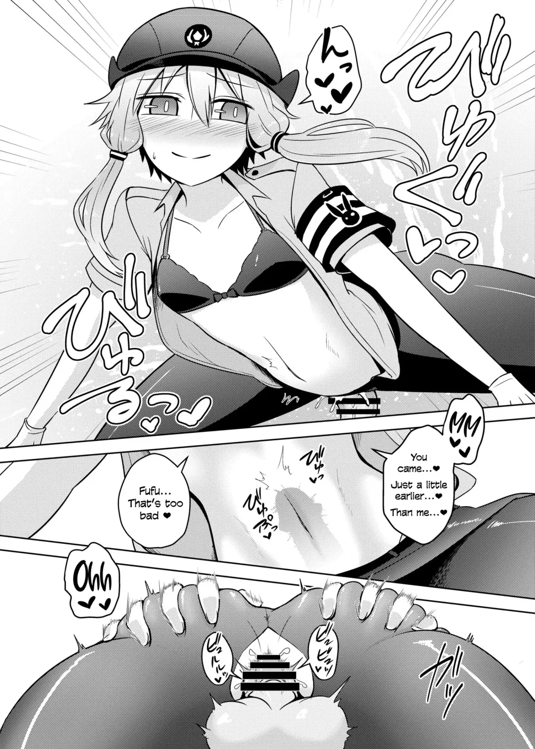 [Kurakumo Nue] Fukei Yukari-san ni Saretai! Fhentai.net - Page 16