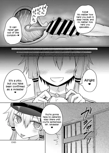 [Kurakumo Nue] Fukei Yukari-san ni Saretai! Fhentai.net - Page 17