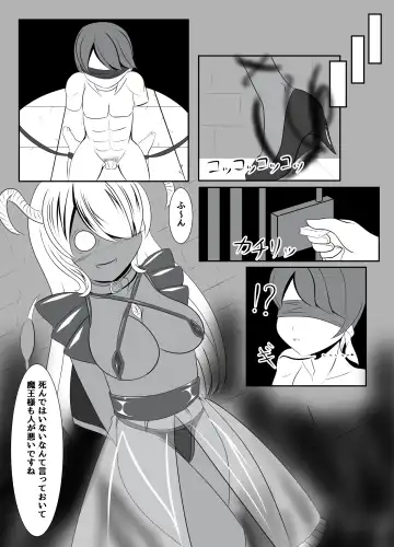 [Namahagure] Netorare Shinkan to Bouken no Sho Fhentai.net - Page 20